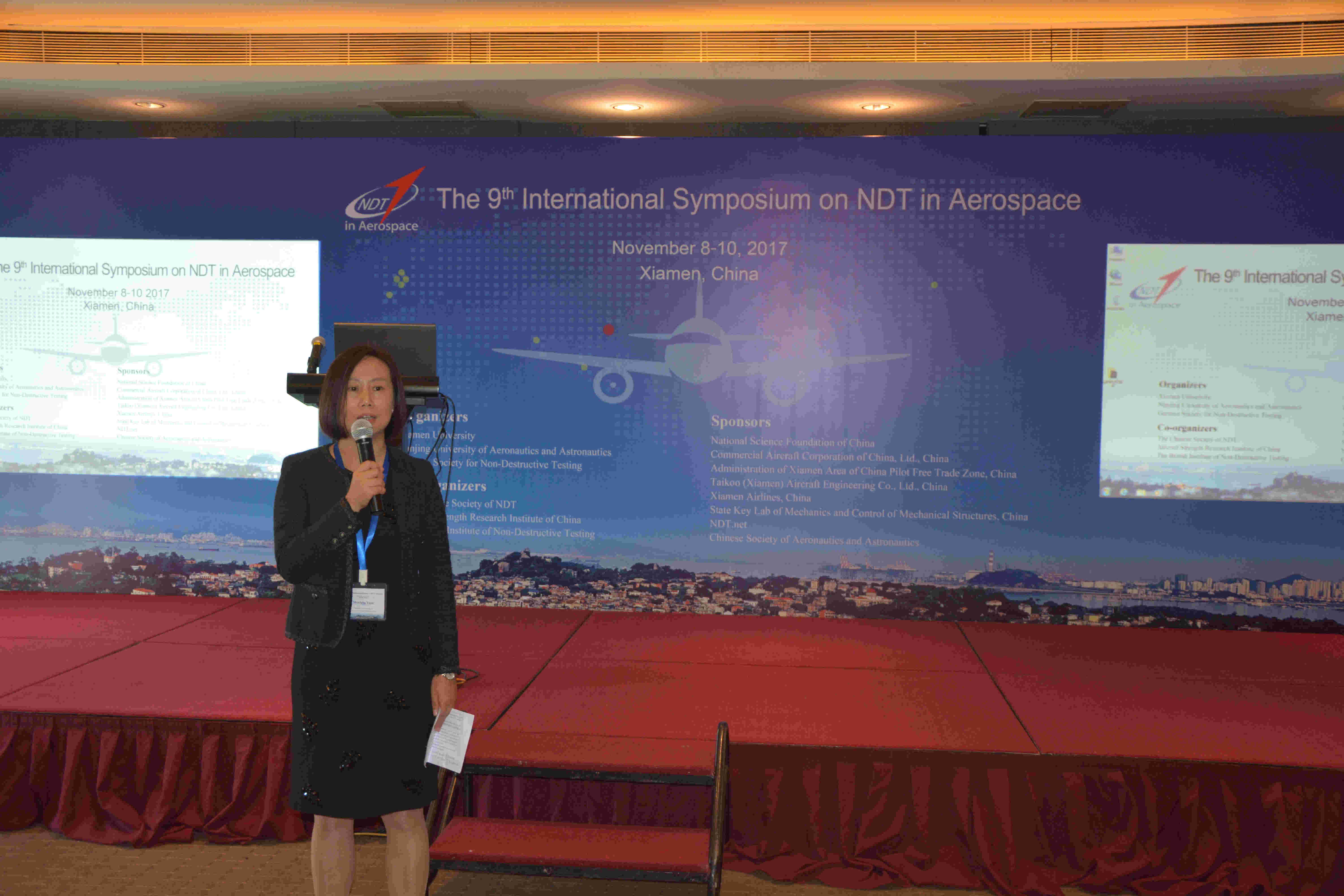 图2 公司袁慎芳教授主持开幕式